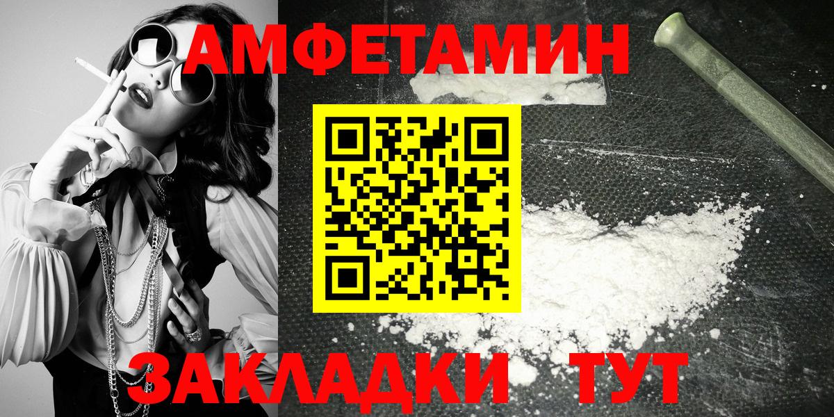 Реутов  АМФ Premium  АМФ  Вход с VPN 