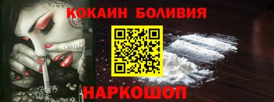 гашишное масло Будённовск