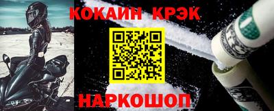 гашишное масло Будённовск