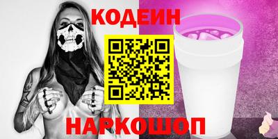 кокаин колумбия Бугуруслан