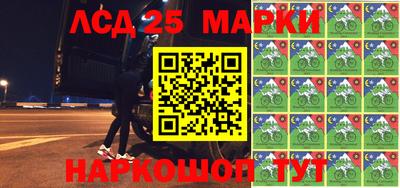 гашишное масло Будённовск