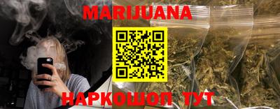 гашишное масло Будённовск
