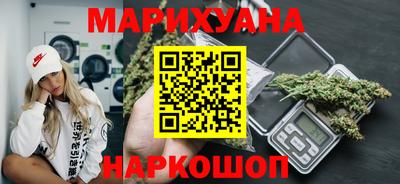 гашишное масло Будённовск