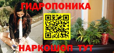дистиллят марихуана Бузулук