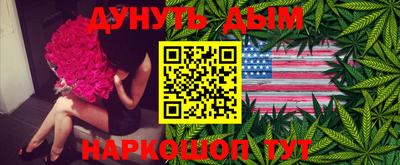 гашишное масло Будённовск