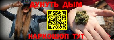 дистиллят марихуана Бузулук