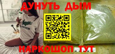 дистиллят марихуана Бузулук