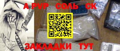 кокаин колумбия Бугуруслан