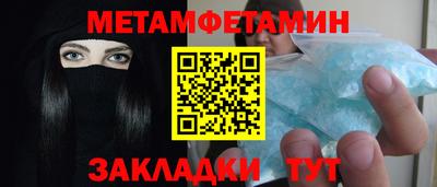 гашишное масло Будённовск