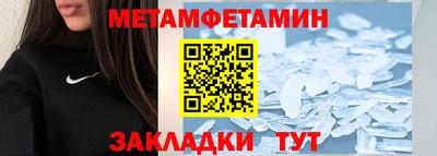 гашишное масло Будённовск