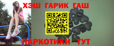 дистиллят марихуана Бузулук