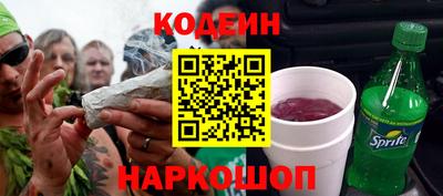 гашишное масло Будённовск