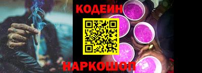 гашишное масло Будённовск