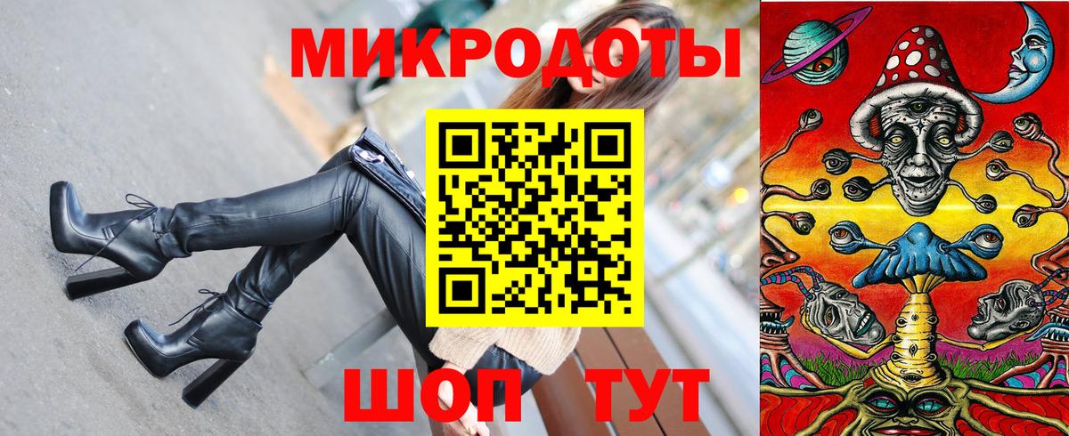 Галлюциногенные грибы GOLDEN TEACHER  наркота  Реутов  Псилоцибиновые грибы мухоморы  Вход с VPN 