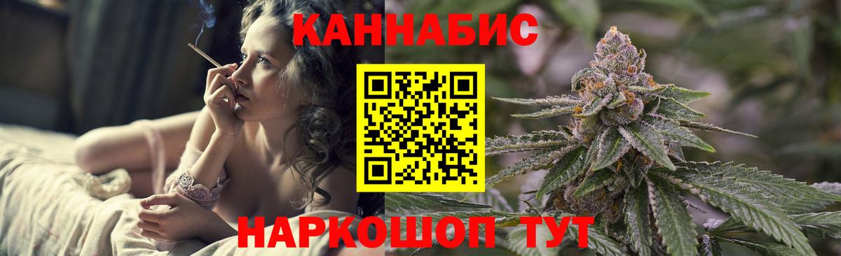Бошки марихуана марихуана Реутов