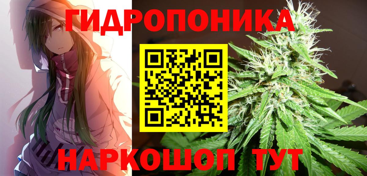 Бошки марихуана Ganja  Конопля VHQ  Вход с VPN  Реутов  Шишки марихуана марихуана 